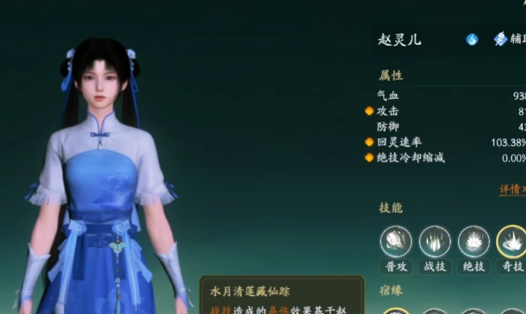 仙剑世界御灵搭配推荐 仙剑世界御灵培养技巧