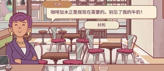 可口的咖啡每日挑战是什么 可口的咖啡每日挑战介绍