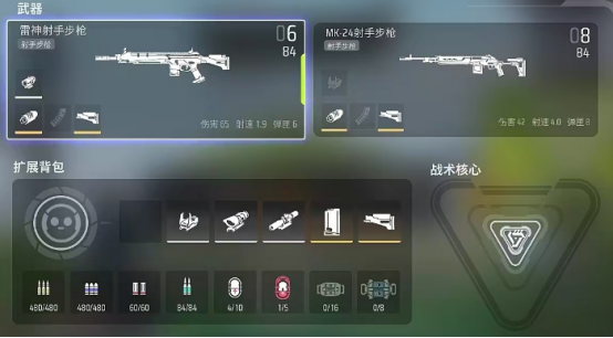 远光84射手步枪怎么样 远光84射手步枪攻略详解