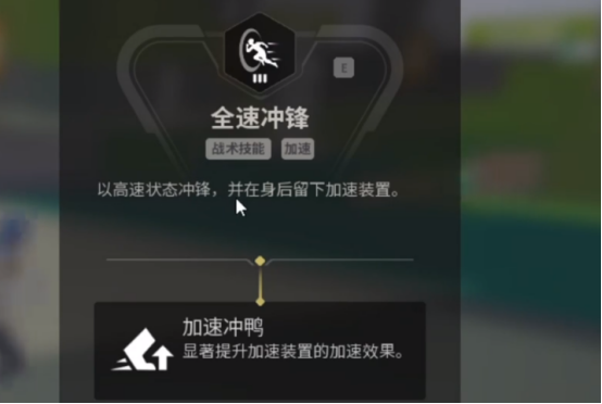 远光84鸭鸭怎么样 远光84鸭鸭技能解析