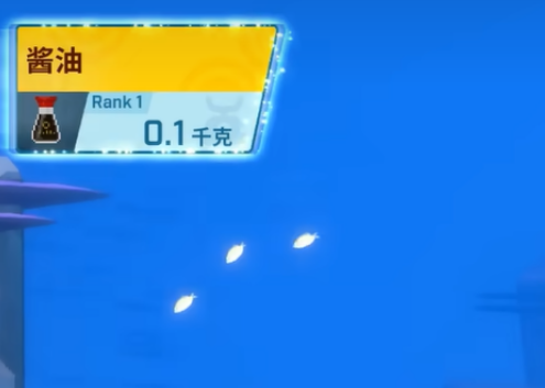 How to Get Soy Sauce in Diver Dave: Tips for Obtaining Soy Sauce