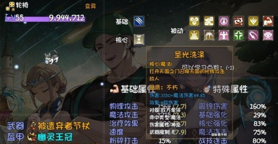 再刷一把2金色传说宠物浓缩器有什么用 金色传说宠物浓缩器攻略