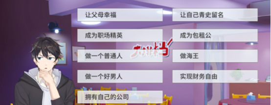 职场浮生记赵梦圆复合方式有哪些 职场浮生记赵梦圆复合步骤详解
