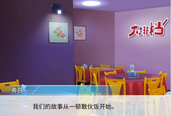 职场浮生记赵梦圆复合方式有哪些 职场浮生记赵梦圆复合步骤详解