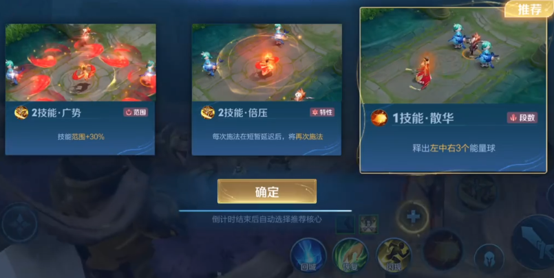 王者荣耀终极觉醒玩法 王者荣耀终极觉醒规则介绍