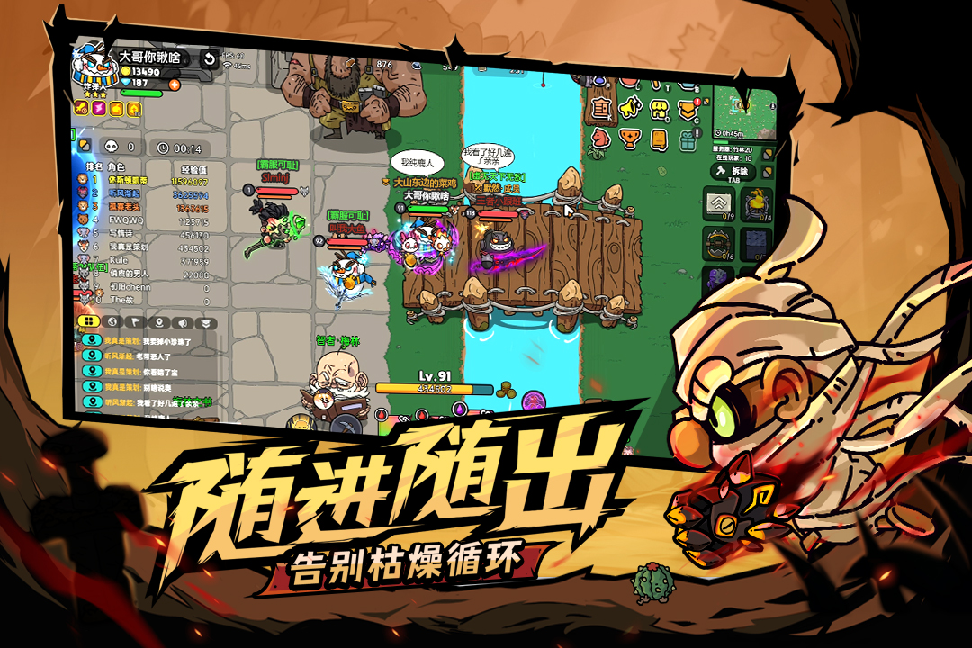 英勇之地怎么玩 英勇之地值得玩吗