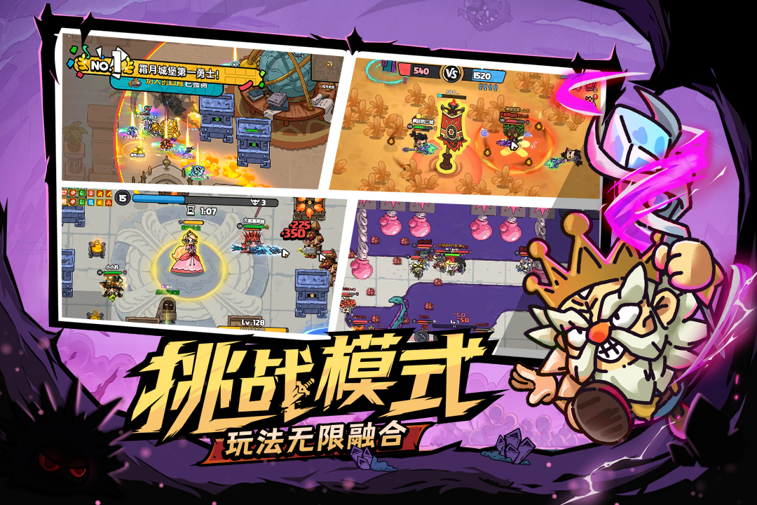 英勇之地怎么玩 英勇之地值得玩吗