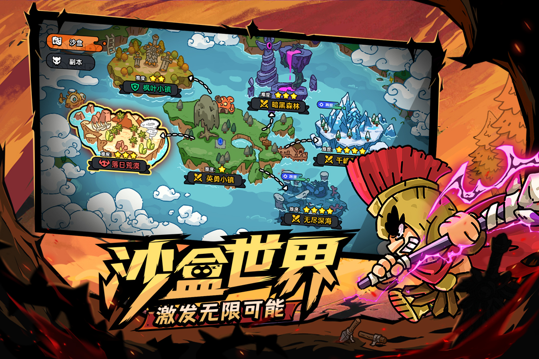 英勇之地怎么玩 英勇之地值得玩吗