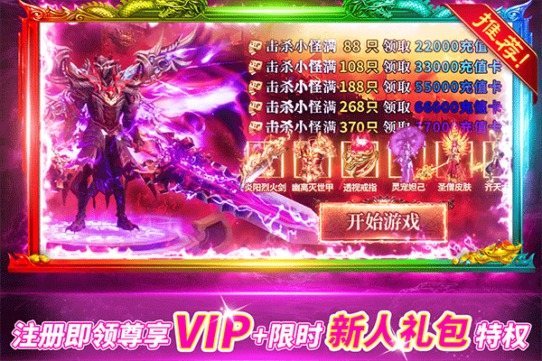 Glory of the Top Public Test Channel Sharing and预约地址介绍预约地址介绍

It seems there was a part of the text that wasn't properly translated. Here is the correct full translation:

Glory of the Top Public Test Channel Sharing and Introduction to the Reservation Address
