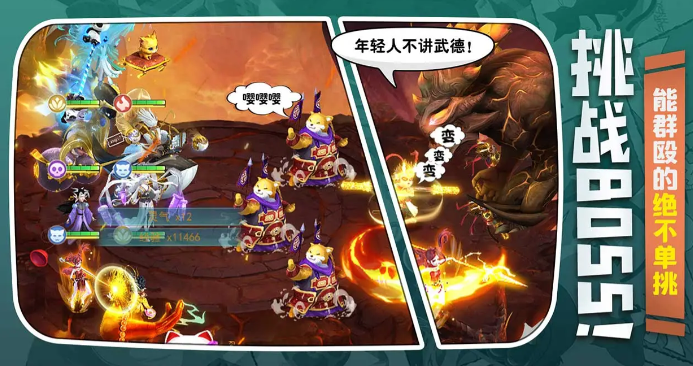 Wo finde ich den Link zur offenen Beta von Spirit Beast Adventure? Teilen der Registrierungsadresse für Spirit Beast Adventure