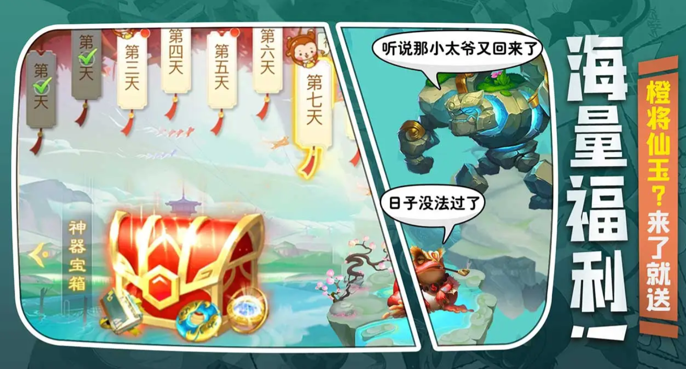 Wo finde ich den Link zur offenen Beta von Spirit Beast Adventure? Teilen der Registrierungsadresse für Spirit Beast Adventure