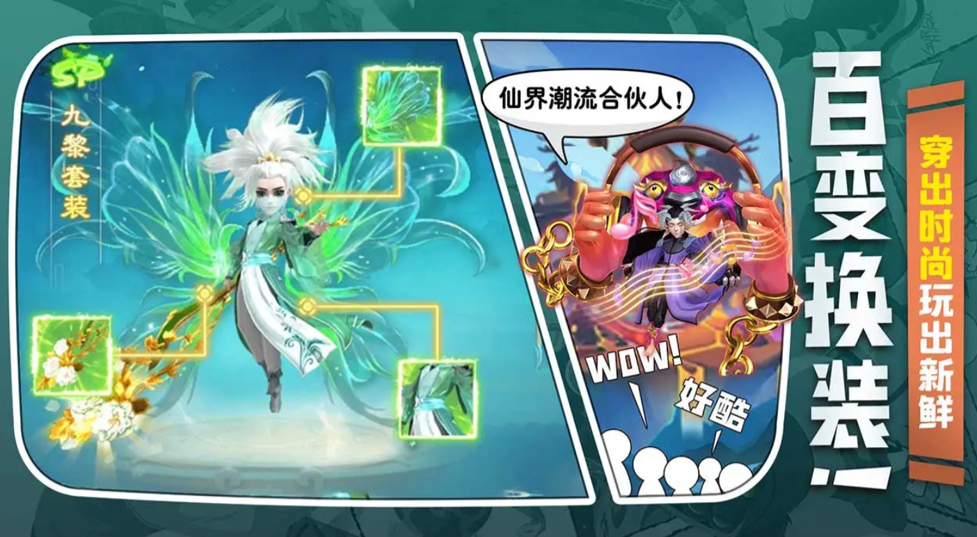 Wo finde ich den Link zur offenen Beta von Spirit Beast Adventure? Teilen der Registrierungsadresse für Spirit Beast Adventure