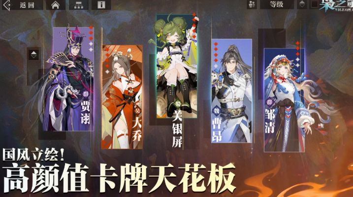 三国志幻想大陆2枭之歌公测入口介绍 三国志幻想大陆2枭之歌预约地址分享