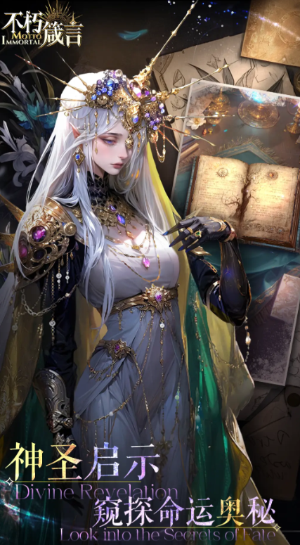 Is Immortal Aphorism fun to play? Introduction to the review of Immortal Aphorism