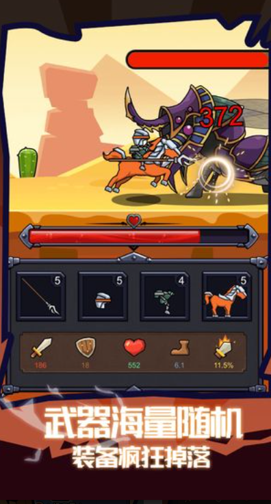 What type of game is Rush Knight: Introduction to the Game Type of Rush Knight