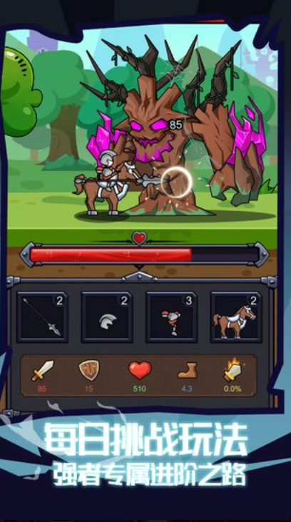 What type of game is Rush Knight: Introduction to the Game Type of Rush Knight