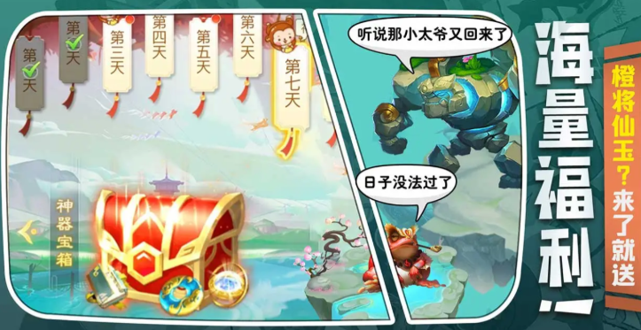 灵兽大冒险测试资格怎么获取 灵善大冒险测试下载链接分享