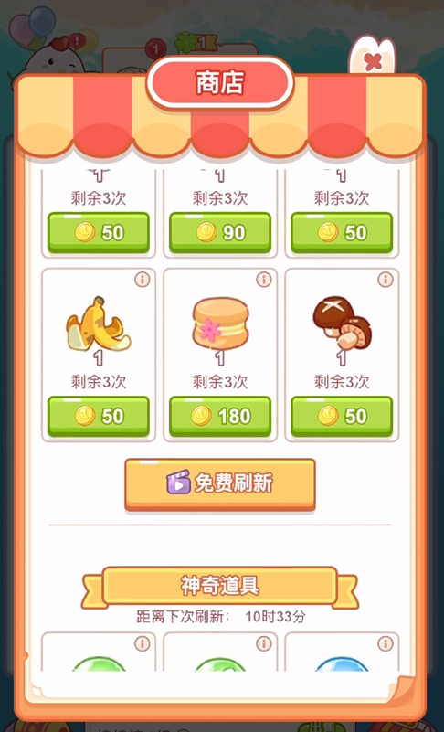 Apakah Game Little Chicken Chef Seru? Ulasan dan Penjelasan tentang Little Chicken Chef