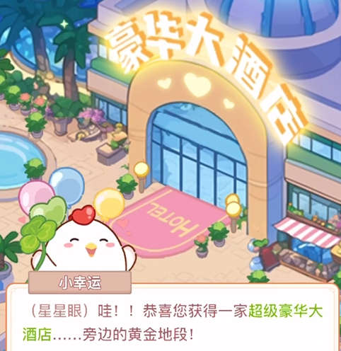 Apakah Game Little Chicken Chef Seru? Ulasan dan Penjelasan tentang Little Chicken Chef