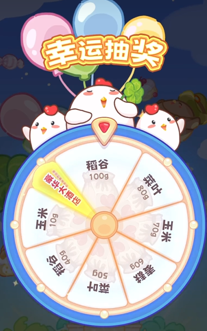 Apakah Game Little Chicken Chef Seru? Ulasan dan Penjelasan tentang Little Chicken Chef