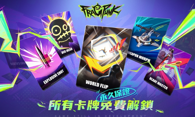Synchronisiert die chinesische Server-Version von "Outriders" Daten mit der internationalen Version? Sind die Konten der chinesischen und internationalen Server-Version von "Outriders" miteinander verbunden?
