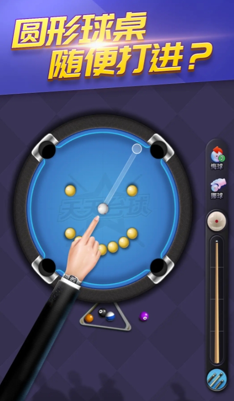 Täglicher Billard-Account-Handel Kanäle teilen Wo kann man Accounts für das Mobile Spiel "Täglich Billard" handeln?