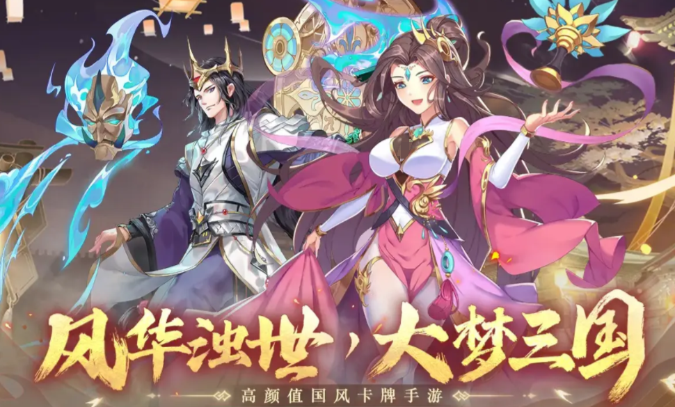 三国特攻队测试资格介绍 三国特攻队测试下载