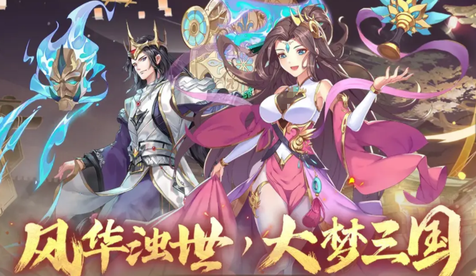 三国特攻队好玩吗 三国特攻队评测