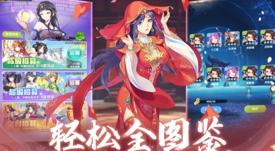 三国特攻队公测渠道 三国特攻队预约地址