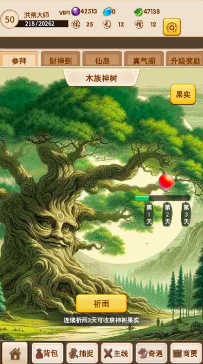 The public testing time for the Legend of the Great Wilderness and the latest reservation address