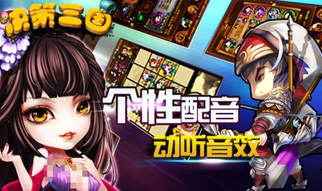 Entscheidungszeit für die offene Beta von Three Kingdoms Entscheidung Adresse für die Anmeldung zu Three Kingdoms