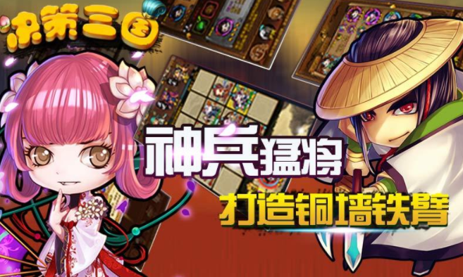 Entscheidungszeit für die offene Beta von Three Kingdoms Entscheidung Adresse für die Anmeldung zu Three Kingdoms