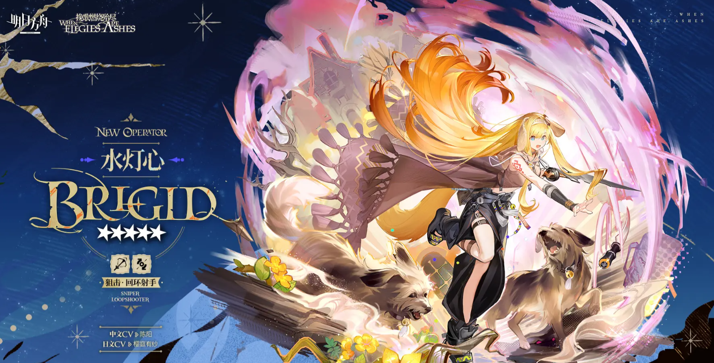 Wie ist das Wasserrad in Arknights? Eine Vorstellung des Wasserrads in Arknights