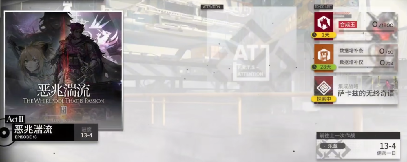 Wird Tomorrow Ark Endfield sehr teuer sein? Wird Tomorrow Ark Endfield extrem teuer sein?