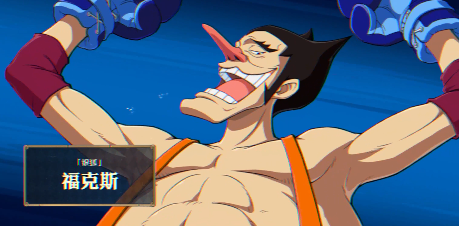 One Piece Grand Ambition Fox - Fähigkeitenübersicht