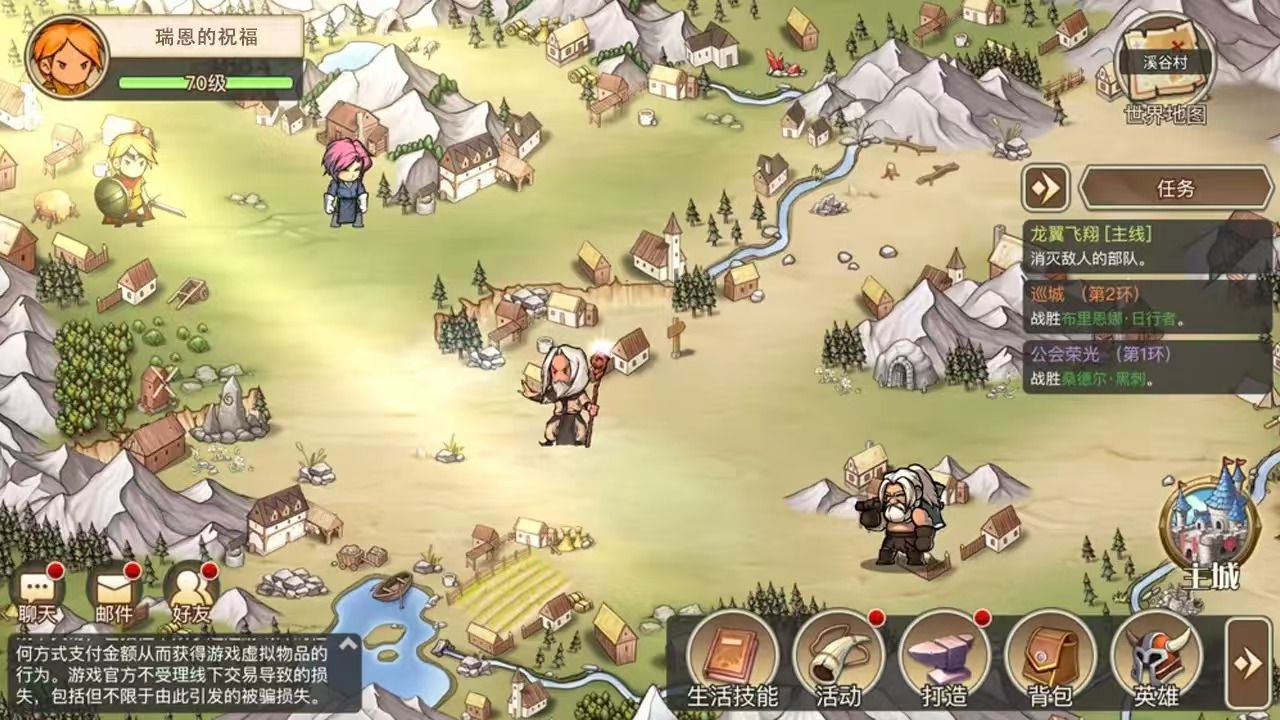 Wann beginnt die Open Beta von Horn of Dawn? Empfohlene Vorbestell-Adresse für Horn of Dawn