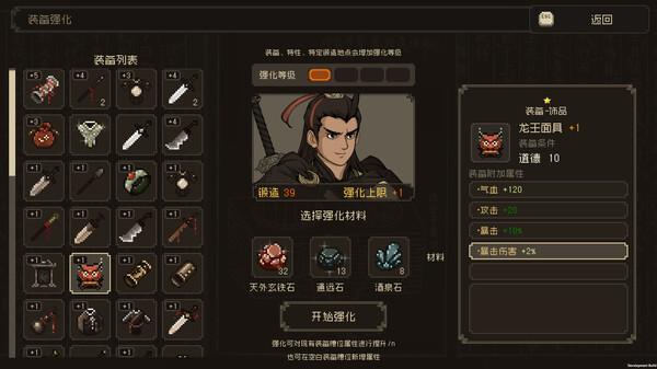 Wie man die Kampfkünste in "Große Jianghu: Azure Dragon und White Bird" aufwertet - Eine detaillierte Anleitung zur Aufwertung der Kampfkünste im Handy-Spiel "Große Jianghu: Azure Dragon und White Bird"