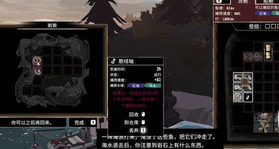 Panduan Paduan Pancing dalam Permainan Dark Tide Fishing
Bagaimana Cara Memadukan Pancing dalam Dark Tide Fishing
