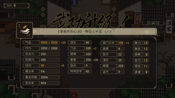 Strategie für die Wushu-Meisterschaft im großen Jianghu der Azure Dragon und des White Bird Wie spielt man die Wushu-Meisterschaft im Handy-Spiel "Großer Jianghu der Azure Dragon und des White Bird"?