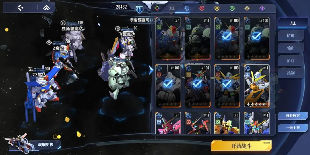 Bagaimana dengan Wing Gundam dari Steel Poem of Gundam? Berikut adalah panduan cara bermain Wing Gundam.