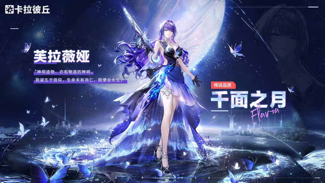 Welche Reihenfolge hat die Rückkehr der roten Skins in卡拉彼丘红皮返场顺序是什么 卡拉彼丘手游有哪些皮肤

看起来上面的句子没有完全翻译成德语。下面是完整的翻译：

Welche Reihenfolge hat die Rückkehr der roten Skins in Karabiqu? Welche Skins gibt es im Karabiqu-Mobilspiel?