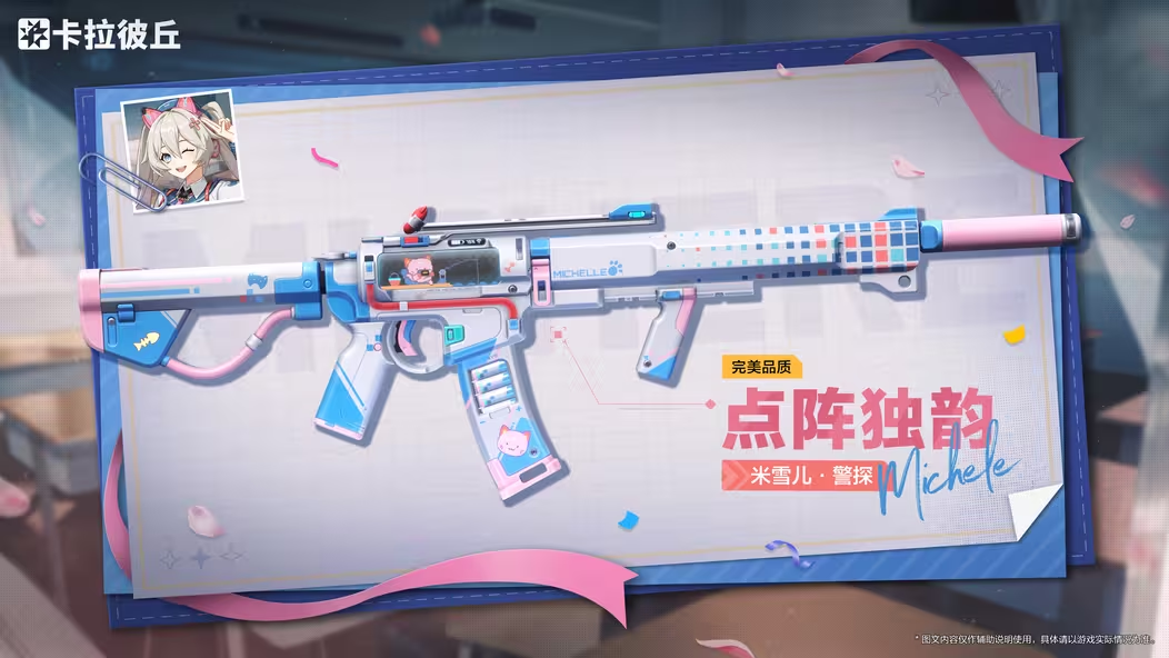Welche Reihenfolge hat die Rückkehr der roten Skins in卡拉彼丘红皮返场顺序是什么 卡拉彼丘手游有哪些皮肤

看起来上面的句子没有完全翻译成德语。下面是完整的翻译：

Welche Reihenfolge hat die Rückkehr der roten Skins in Karabiqu? Welche Skins gibt es im Karabiqu-Mobilspiel?