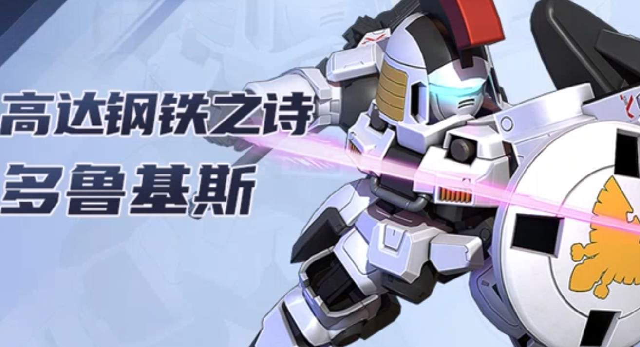 Wie ist der Gundam Stahlgedicht Tallgeese? Eine Spielanleitung für den Gundam Stahlgedicht Tallgeese.