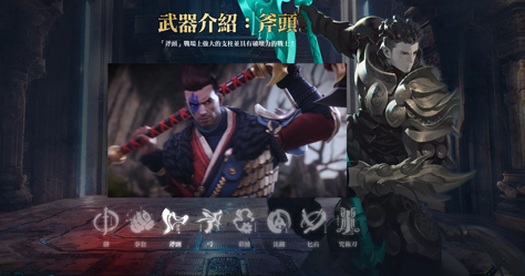Wann beginnt das offizielle Open Beta-Testing für Blade & Soul 2 Mobile in China? Informationen zum offiziellen Open-Beta-Test-Termin für Blade & Soul 2 Mobile