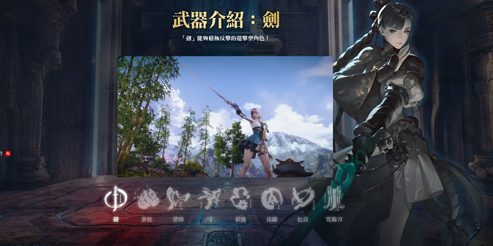 Wann beginnt das offizielle Open Beta-Testing für Blade & Soul 2 Mobile in China? Informationen zum offiziellen Open-Beta-Test-Termin für Blade & Soul 2 Mobile