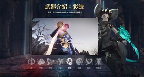 Wann beginnt das offizielle Open Beta-Testing für Blade & Soul 2 Mobile in China? Informationen zum offiziellen Open-Beta-Test-Termin für Blade & Soul 2 Mobile