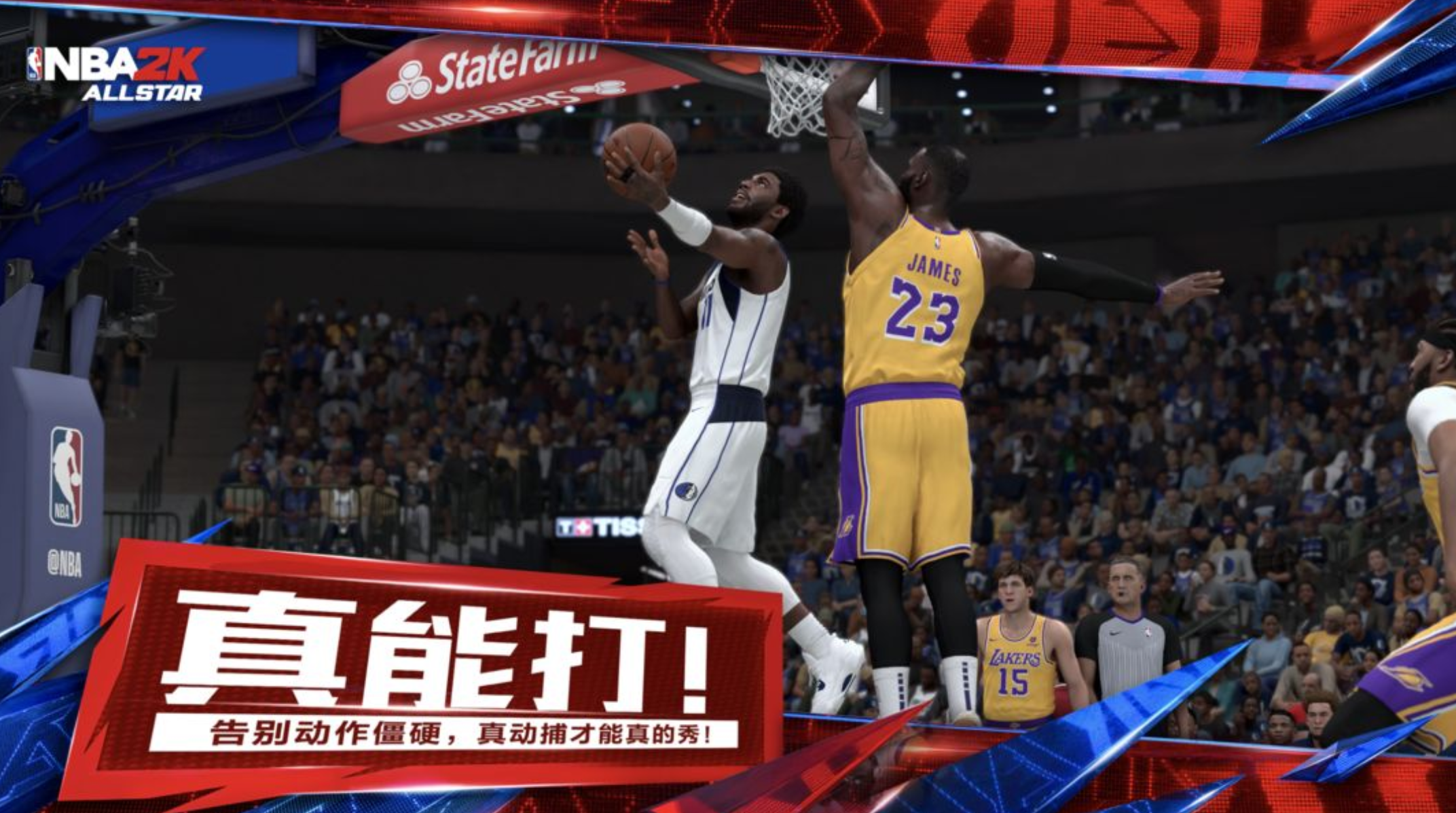 Hat der NBA All-Star Manager-Modus? Gibt es Tipps für den Manager-Modus im NBA All-Star?