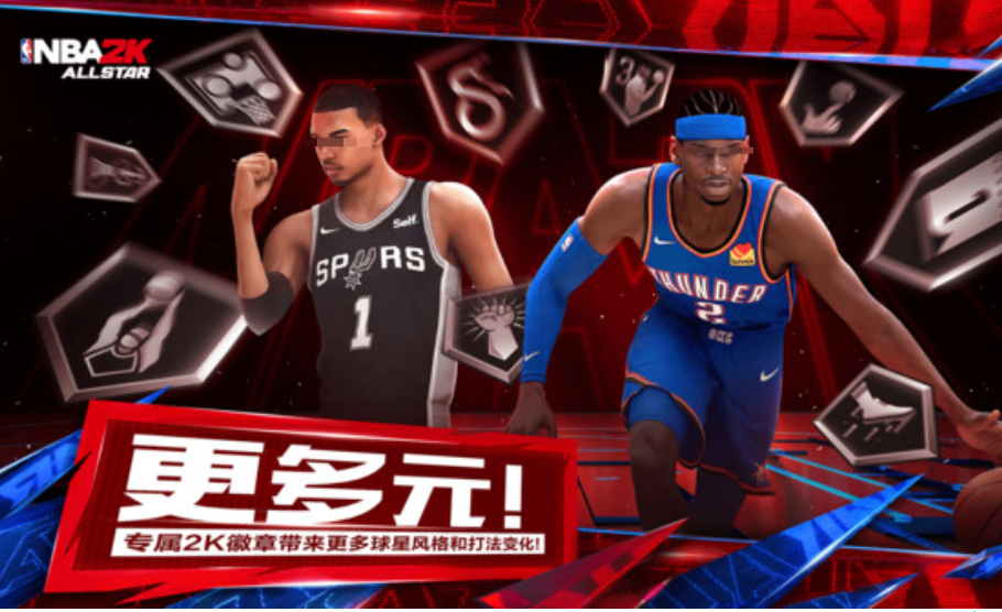 Hat der NBA All-Star Manager-Modus? Gibt es Tipps für den Manager-Modus im NBA All-Star?