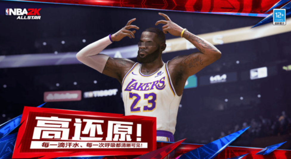 Hat der NBA All-Star Manager-Modus? Gibt es Tipps für den Manager-Modus im NBA All-Star?