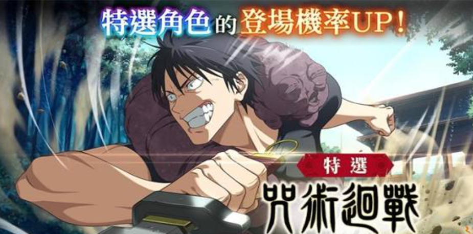 Eigenschaften von Megumi Fushiguro in Jujutsu Kaisen: Phantombewegung, welche Fähigkeiten hat Megumi Fushiguro in Jujutsu Kaisen: Phantombewegung?